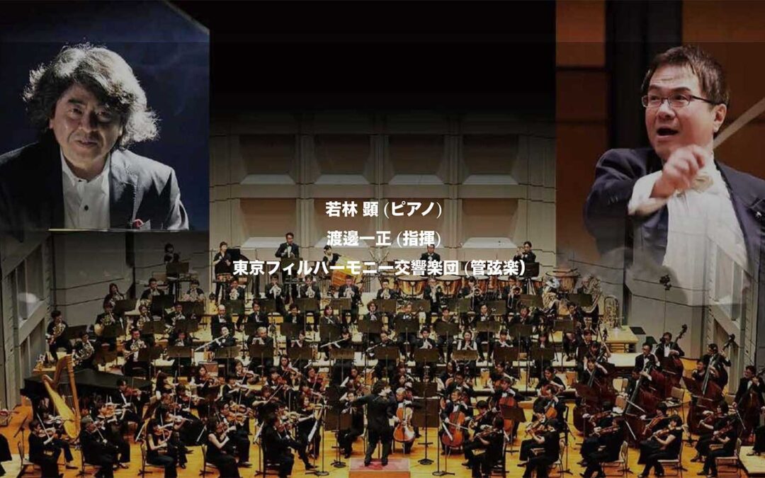 Three Great Piano Concertos