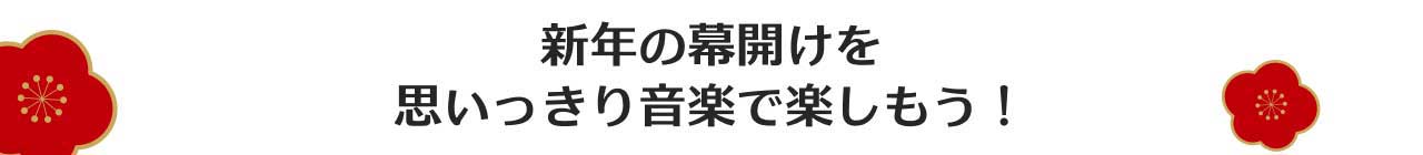 栗田博文 (指揮)  シエナ・ウインド・オーケストラ（演奏）